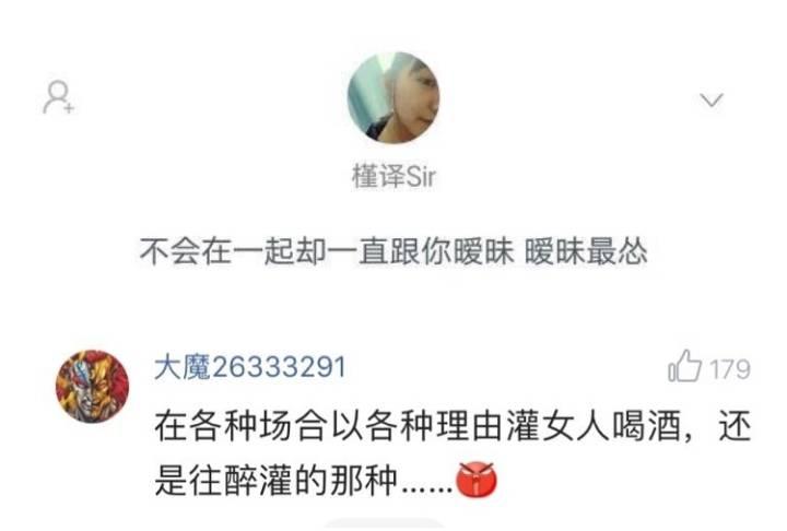 男生的哪些瞬间让你觉得特怂? 特别是和女朋友讲大道理的男人。