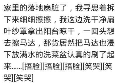 身边有个蠢萌的老婆是什么样的体验? 网友: 快出来看, 月亮变形了