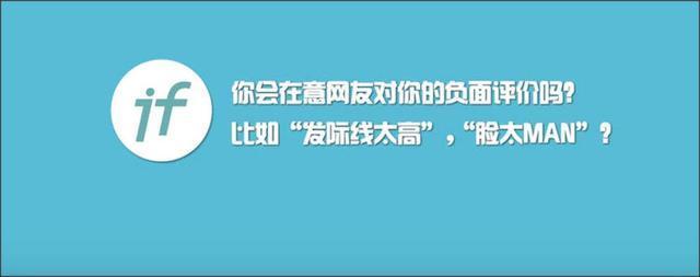 秦舒培自认很美, 被陈冠希宠出无敌自信, 不在意网友说她像男人