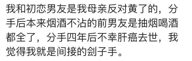 那些被父母一句“为了你好”给拆散了的情侣, 后来都过成什么样了?