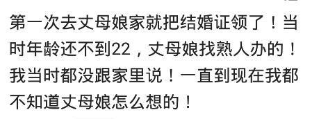 男友第一次去你家都发生哪些事情? 网友: 我爸说要告他