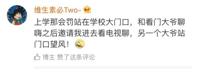你们身边有没有这种到哪都能唠起来的人