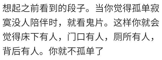 当你觉得难过失落时, 看看这些毒鸡汤, 笑一笑自嘲下, 淡淡而过