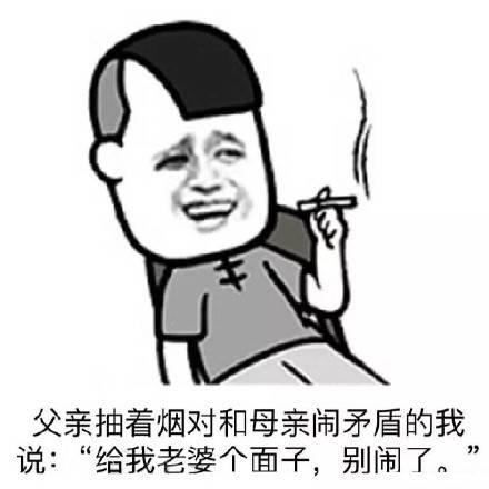 父母间的秀恩爱, 才是真·必杀