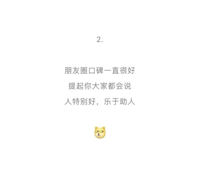 男生长得丑有哪些好处?