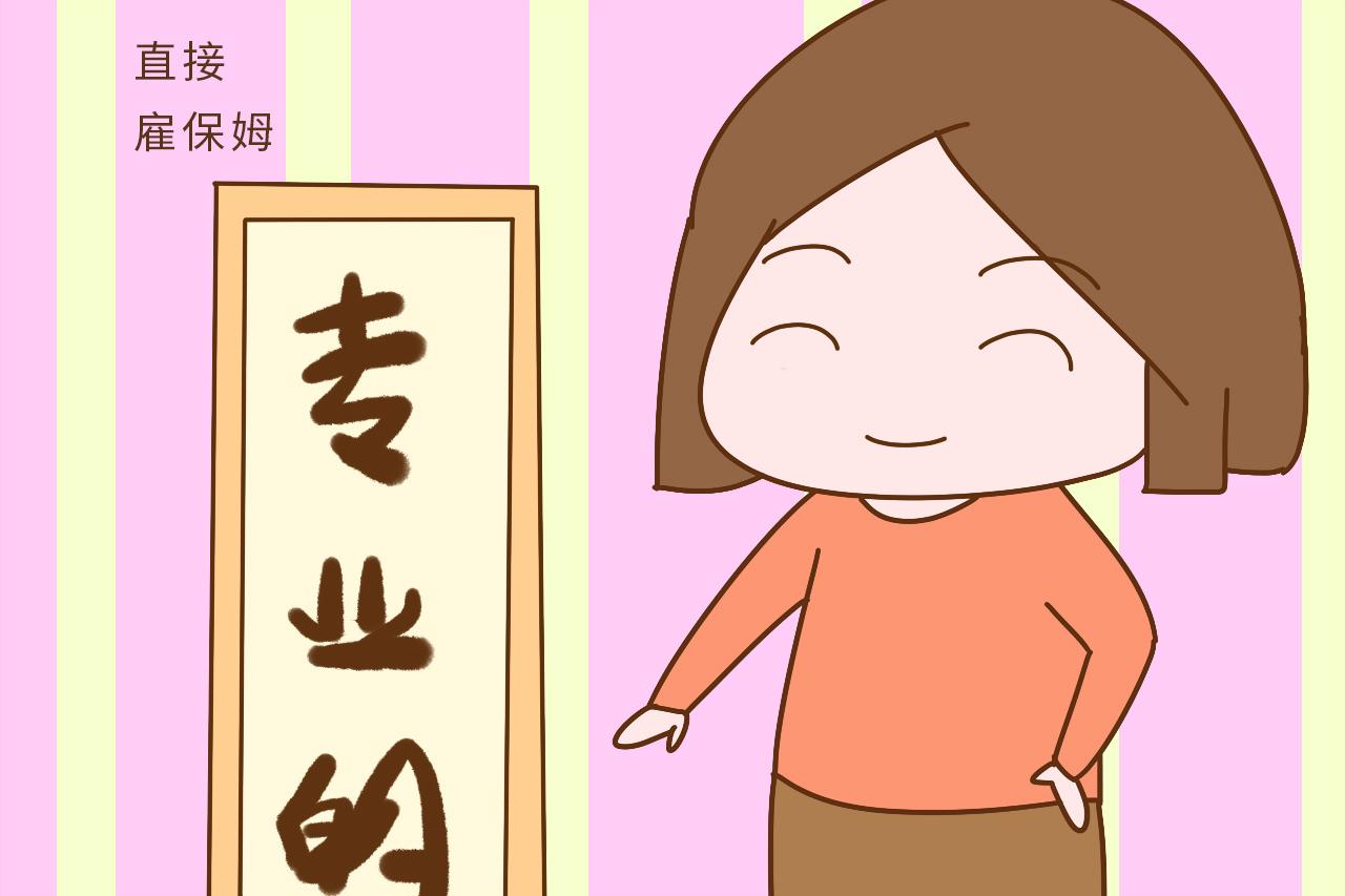 这2样东西能自己买, 就别麻烦婆婆, 麻烦不说还会引起矛盾