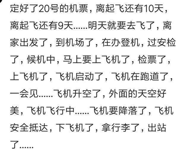 穷显摆有多可怕? 网友: 做一次旋转木马, 发了三十条视频