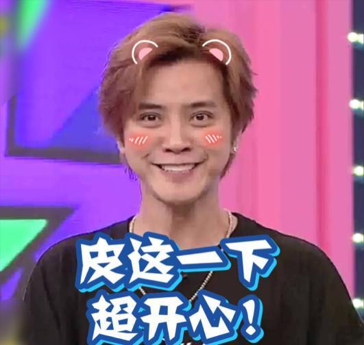 罗志祥黄子韬硬是的把“街舞”做成了“脱口秀”, 这对cp有点甜