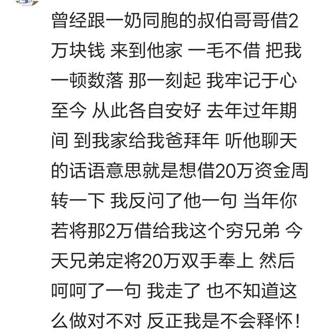 贫穷在亲戚面前, 让你多么卑微? 忘不掉我爸给姑姑下跪的场景