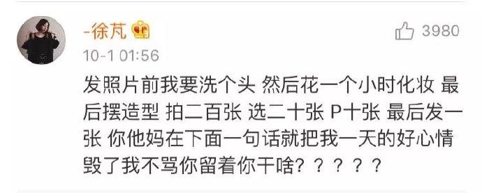 女生发自拍, 是等着你来夸她又美了