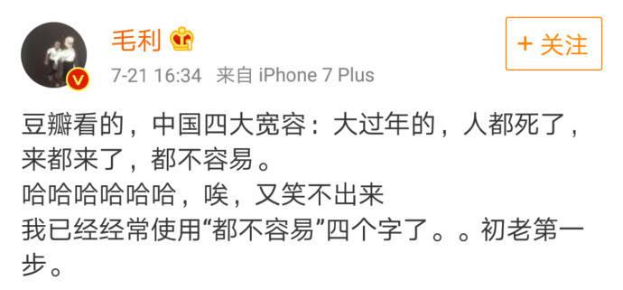 生活中有哪些经常听见的话? 感觉都要磨出茧子了 ???