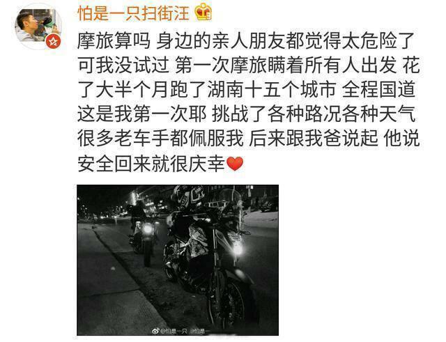 年轻的时候, 你奋不顾身干过哪些事?