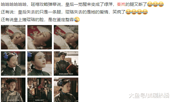 一婚被家暴, 二婚被出轨, 三婚嫁小13岁演员, 51岁身材不输林志林
