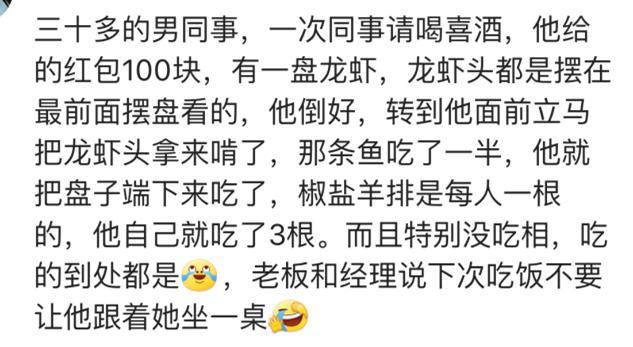 表哥结婚, 刚上菜就开始打包, 还说拿回去喂狗, 一桌子人就差动手了