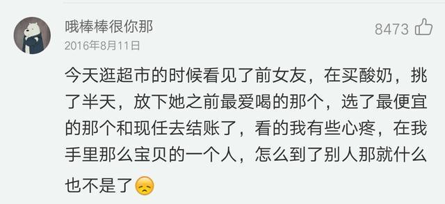 哎! 现在才明白, 有些事情真的无能为力, 特别是感情