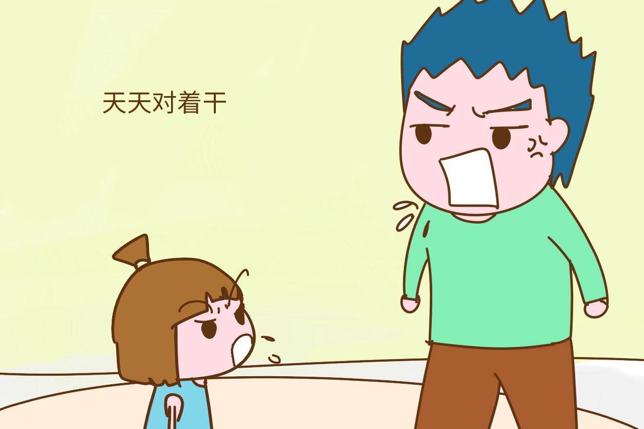 十几岁小孩油盐不进? 先别着急责怪孩子, 可能问题出在大人