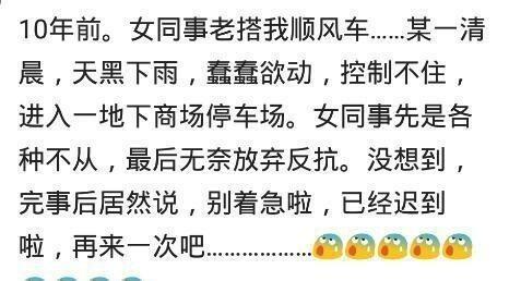 什么秘密, 让你至今不敢说出来?