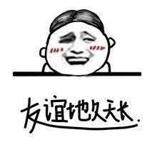 暴露年龄系列, 有多少人还记得同学录?