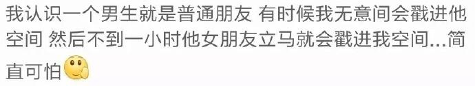 女人的第六感能准确到什么程度?