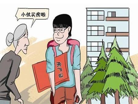 2018年 昆山购房落户 办理条件及流程