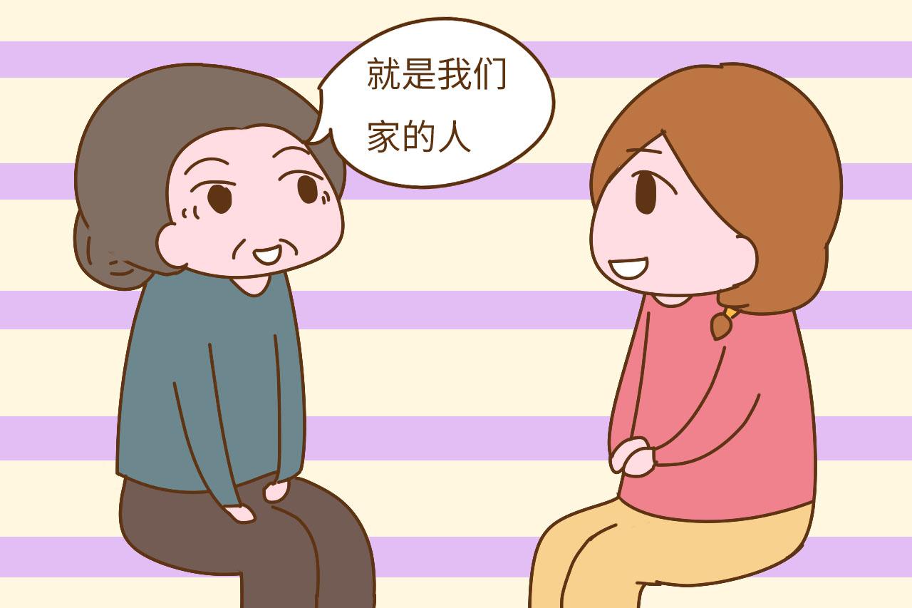 结婚后如果婆婆对你说过这些话, 恭喜你, 嫁对了好人家