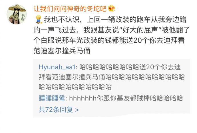 是我本人了, 对奢侈品毫无研究