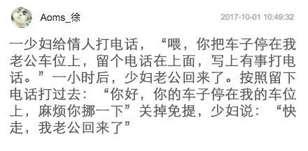 是不是得马....马一下？技多