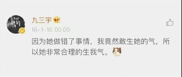 有时候女生不是生气, 只是你试图讲道理就真的生气了