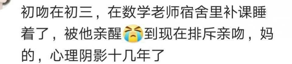 还记得你初吻是在什么时候怎么没的吗? 被狗狗舔去了