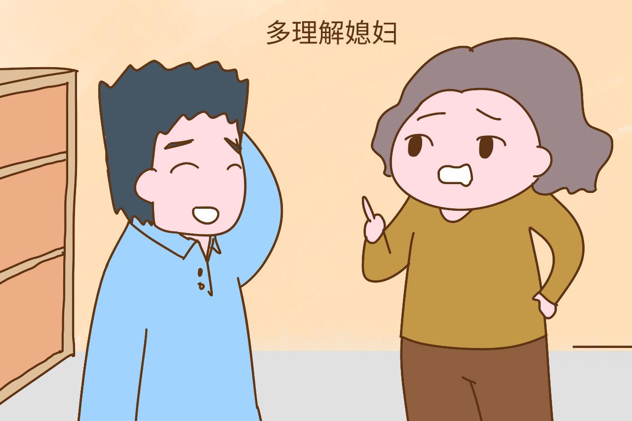 怀孕后婆婆能做到这几点很难得, 全中是幸运, 你婆婆做到了几点?