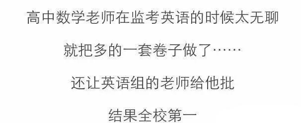老师的套路你别猜你别猜