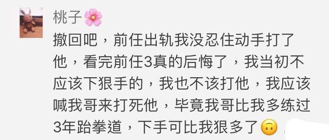 如果人生可以撤回, 你最想撤回的是什么?