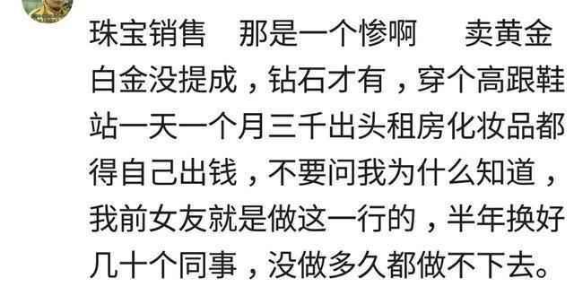 一直觉得自己的职业总操心又不挣钱, 直到看到他们, 我无话可说