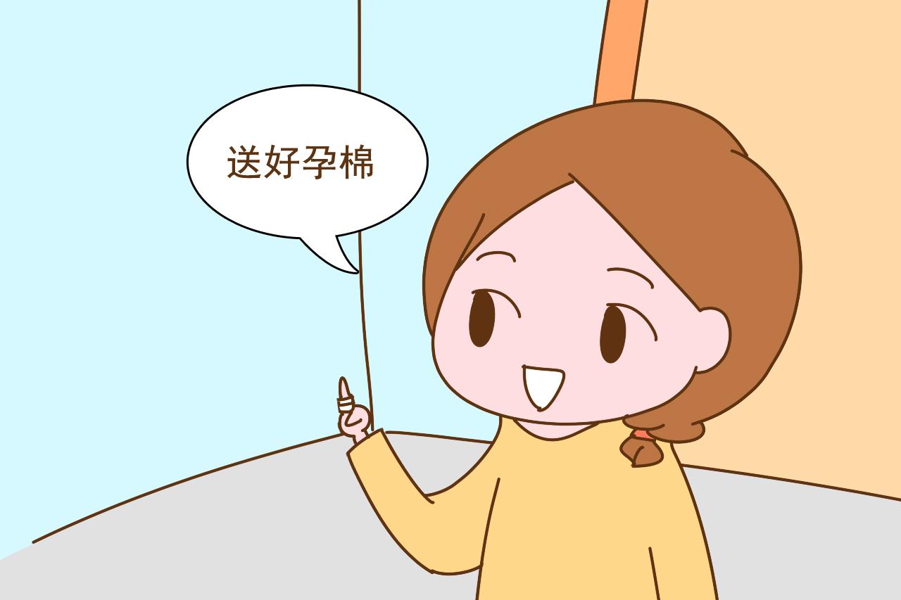 怀孕真的会传染吗? 网友: 收到半箱“好孕”棉, 一张没用就中奖了