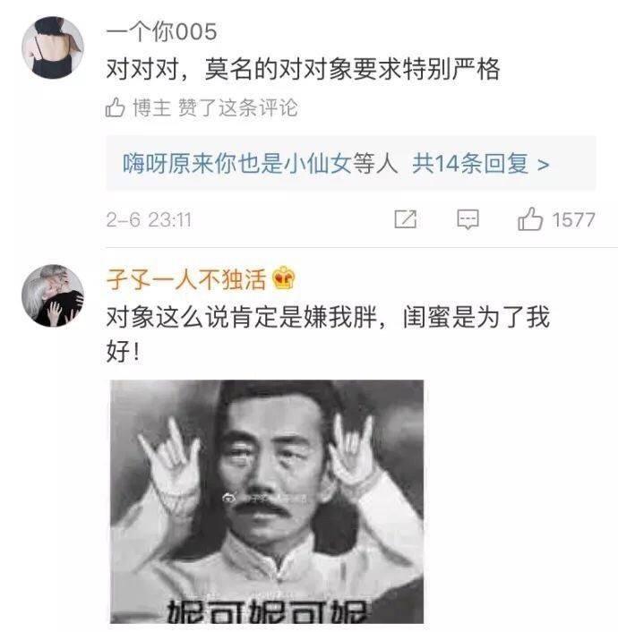 男朋友和闺蜜的区别, 可以说你们对女生真的很不了解了 ???