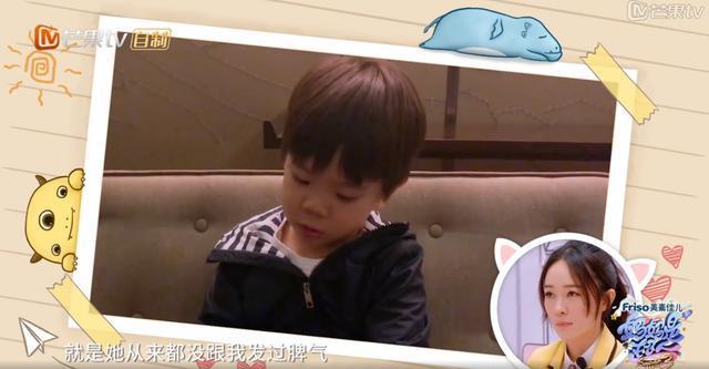 贾静雯凶起来很可怕: 顺口叫出咘咘全名, 好听得像韩剧女主的名字