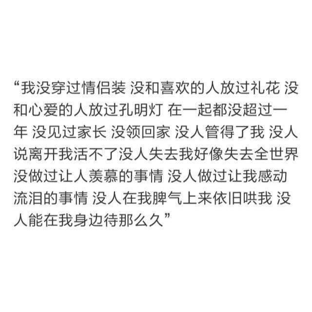 太懂事的女孩子都惹人心疼 评论泪目了