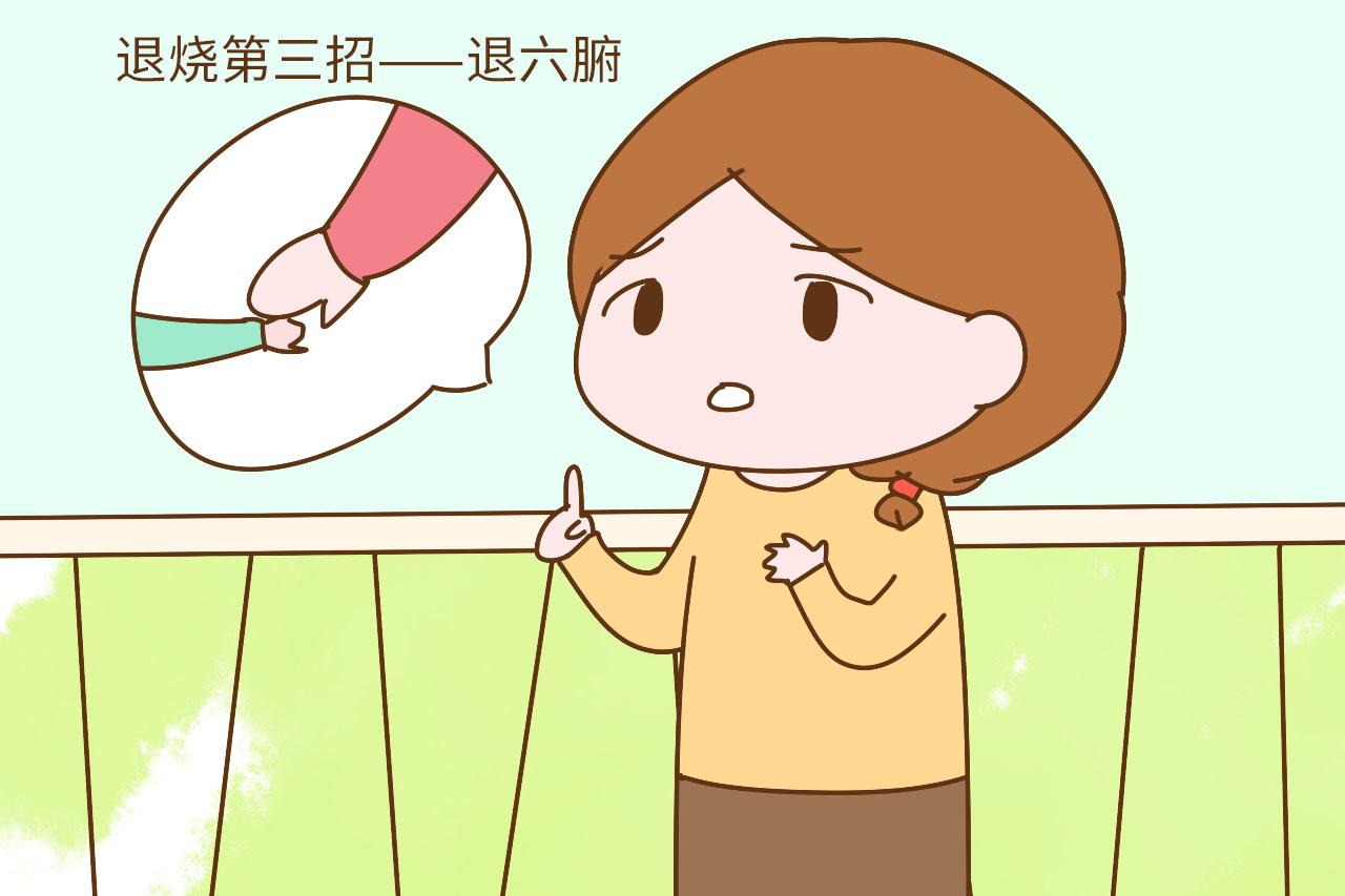 学会这三招, 再也不怕宝宝深夜发烧, 妈妈用了都说好