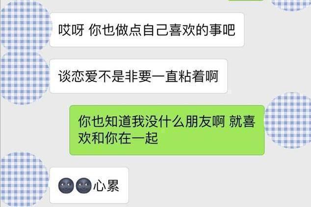 男人说过这3句话, 说明他想了, 聊天记录害臊的没法看了!