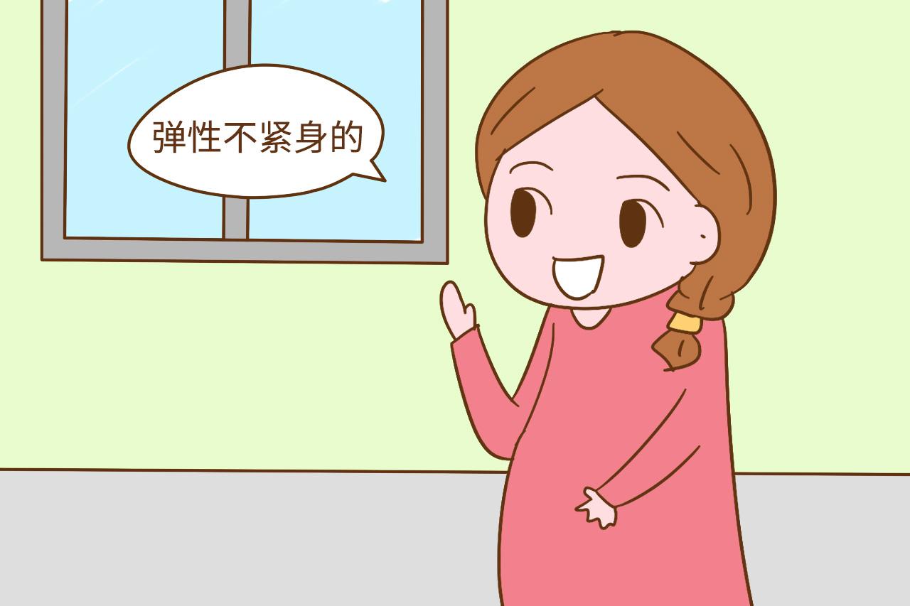谁说孕妈不能美美的? 学会这样搭配之后, 秒变小仙女