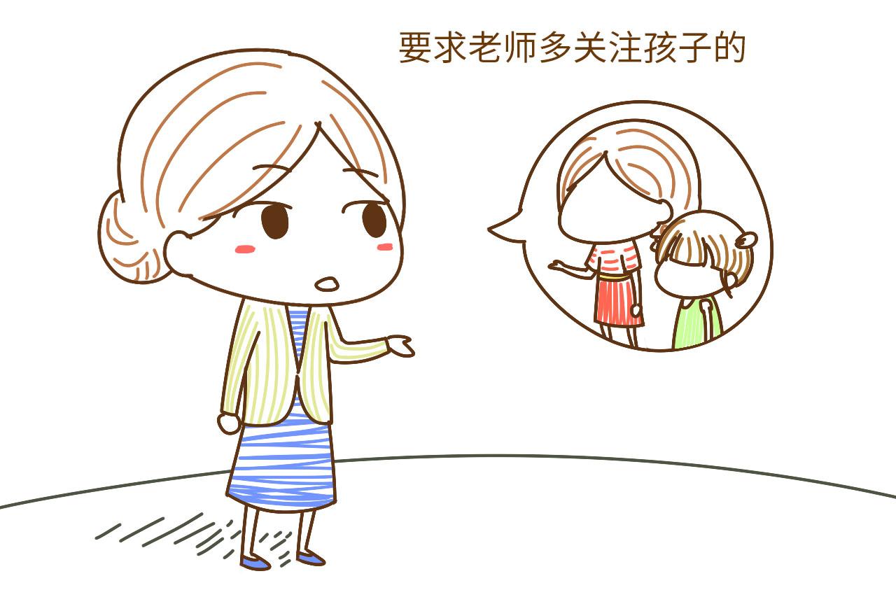 老师可能比较讨厌这几种家长, 看看你是不是这样的