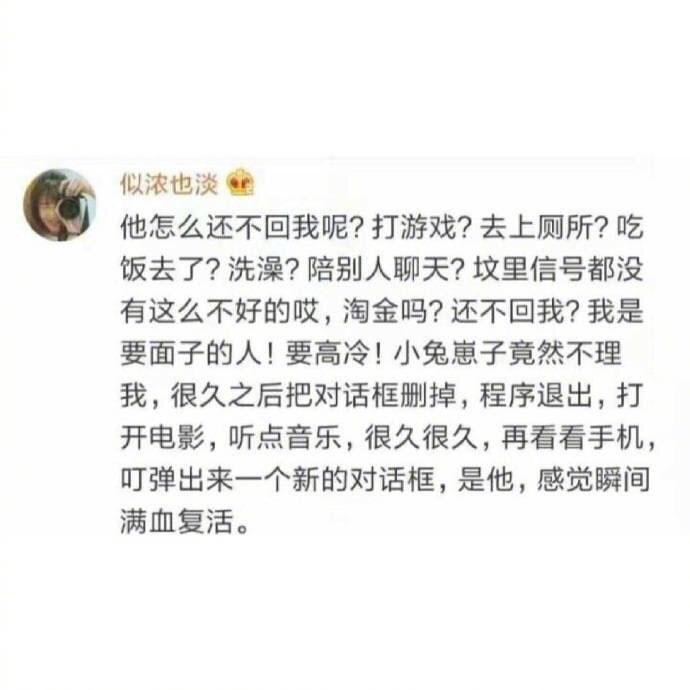 女孩子跟喜欢的人聊天的样子, 女孩子什么表现说明她喜欢你?