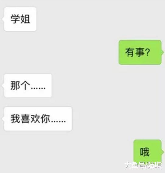 过有趣的单身, 好过谈将就的爱情