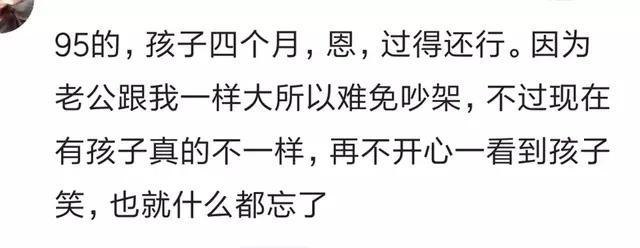 20多岁的年纪结婚是什么样的体验, 网友评论都很现实