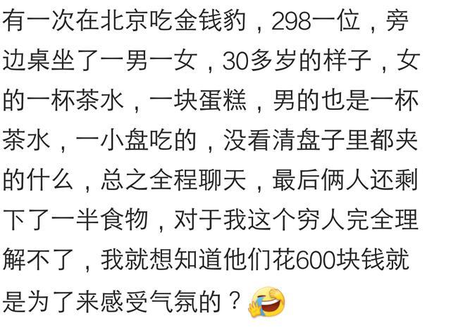 吃自助餐遇到啥奇葩经历: 吃太多被老板骂穷就叫全班的都光顾了