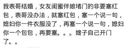 见过哪些结婚时作而不欢而散的? 网友: 女方后来天天打电话催结婚