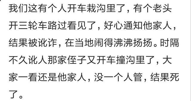 当年特别嚣张的人遭报应了吗? 网友: 40岁了还是光棍