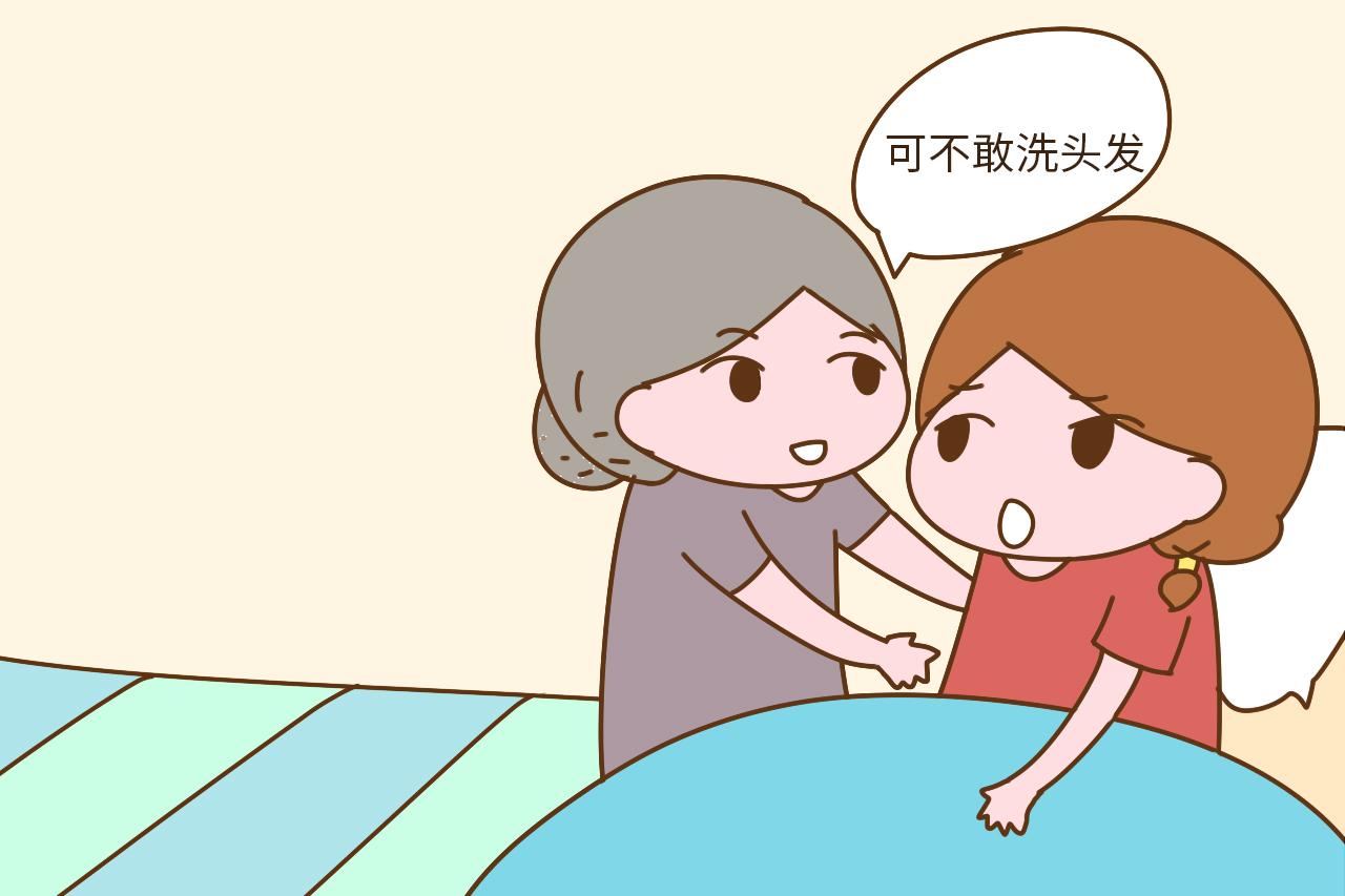 夏天坐月子, 到底能不能洗头发? 听听医生怎么说
