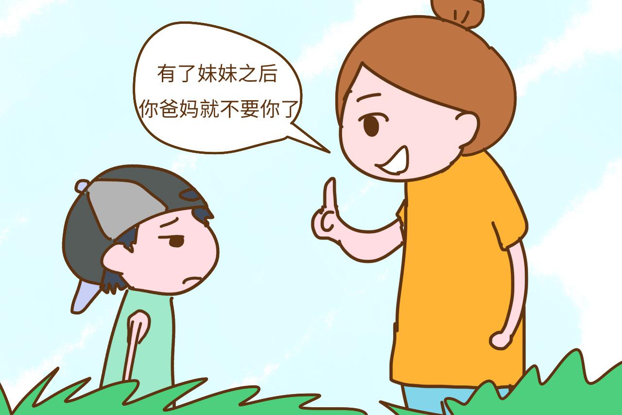 这些玩笑话对孩子来说真不是玩笑, 各位大人, 能不能不要再说了