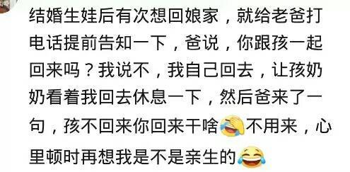 “隔辈亲”到底能有多亲? 网友: 我小儿子已经继承了我妈全部家产